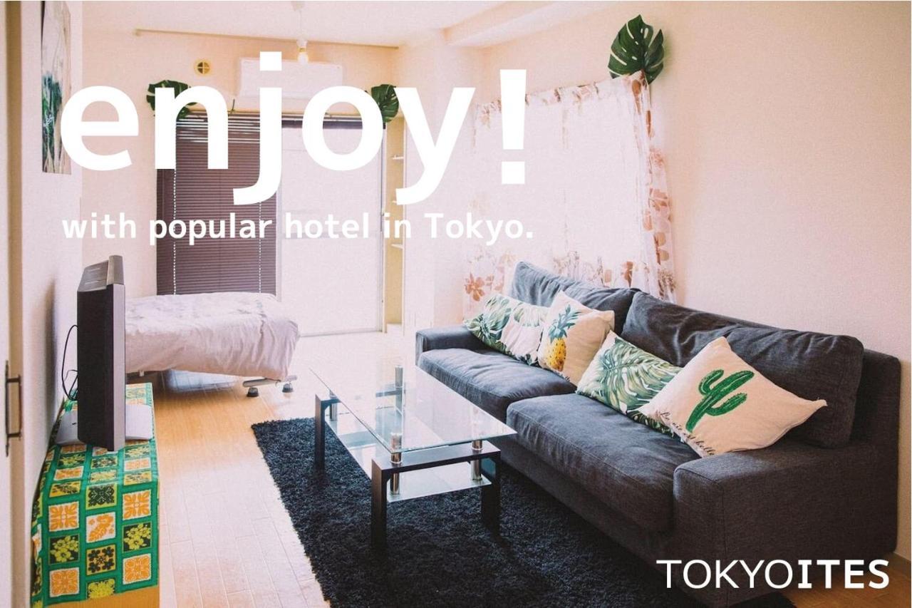 Apartamento 田園調布南ビル