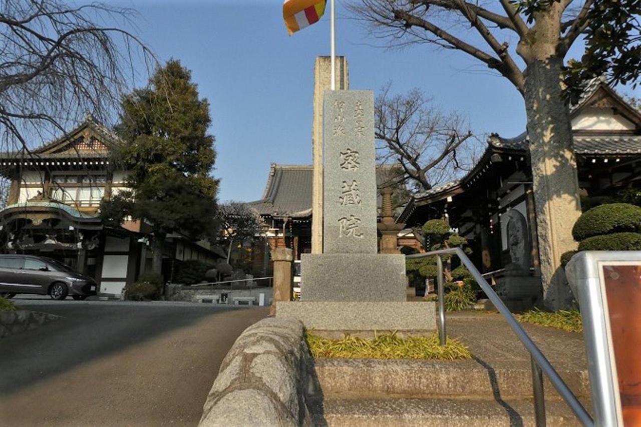 田園調布南ビル Tokio